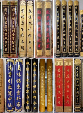 定做弧形抱柱对联实木牌匾仿古招牌宗祠楹联书法字匾木质门头对联
