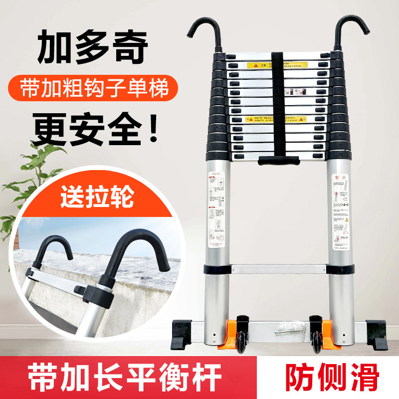 加多奇家用伸缩梯子折叠收缩梯人字升降梯竹节加厚铝梯 工程直梯