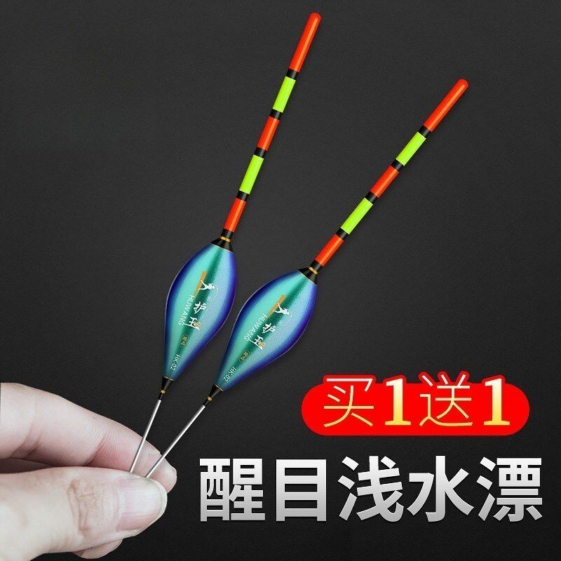 浅水漂纳米小短漂加粗尾醒目鲫鱼漂高灵敏短尾立漂草洞浮漂标
