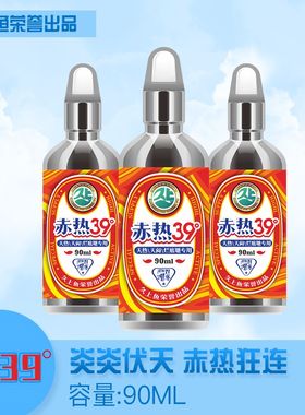 久上鱼-赤热39 鲫鱼鲤鱼草鱼鲢鱅鱼饵鱼食钓鱼疯杀颗粒打窝料野