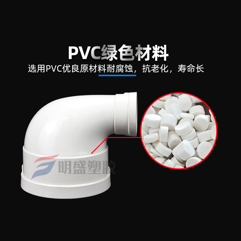 PVC排水变径弯头 异径弯头110变90 75  10 90度直角大小管配件