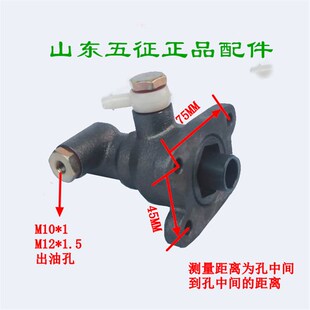 五征三轮车配件刹车总泵 制动总泵 刹车油泵真空助力泵助理刹车泵