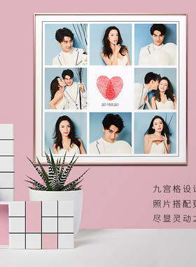 韩式九宫格相框摆台照片墙婚纱照放大挂墙结婚照片宝宝照全家福大