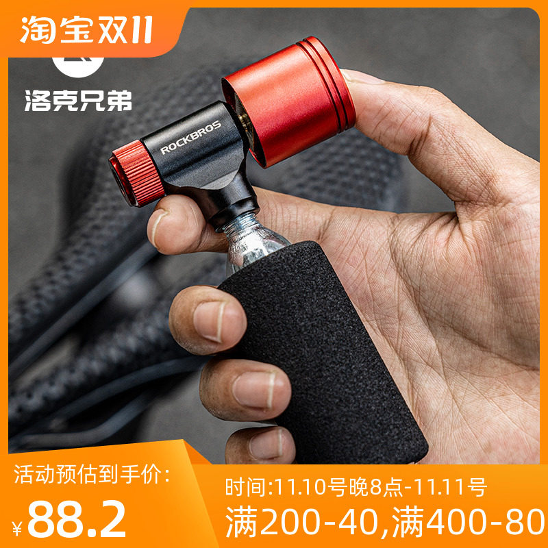 洛克兄弟快速充气瓶CO2气嘴头补胎气瓶美法嘴山地公路车带气压表