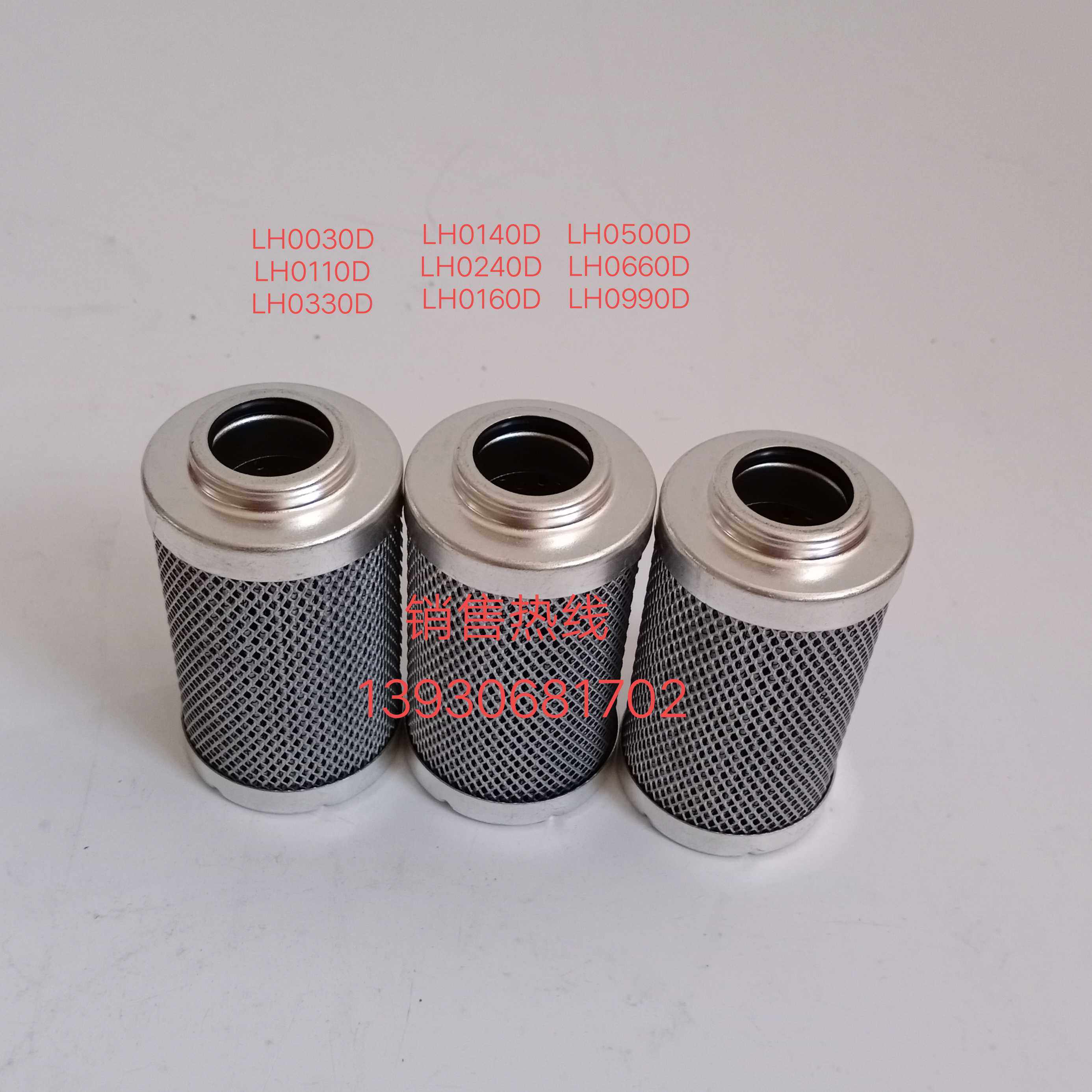 新款LH0240D010BN4HC高压管路过滤器LH0240D020BN3HC配件五金