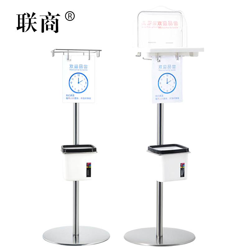 商超台式PC料置物盒支架水果熟食面包蛋糕试吃试饮盒金属架子