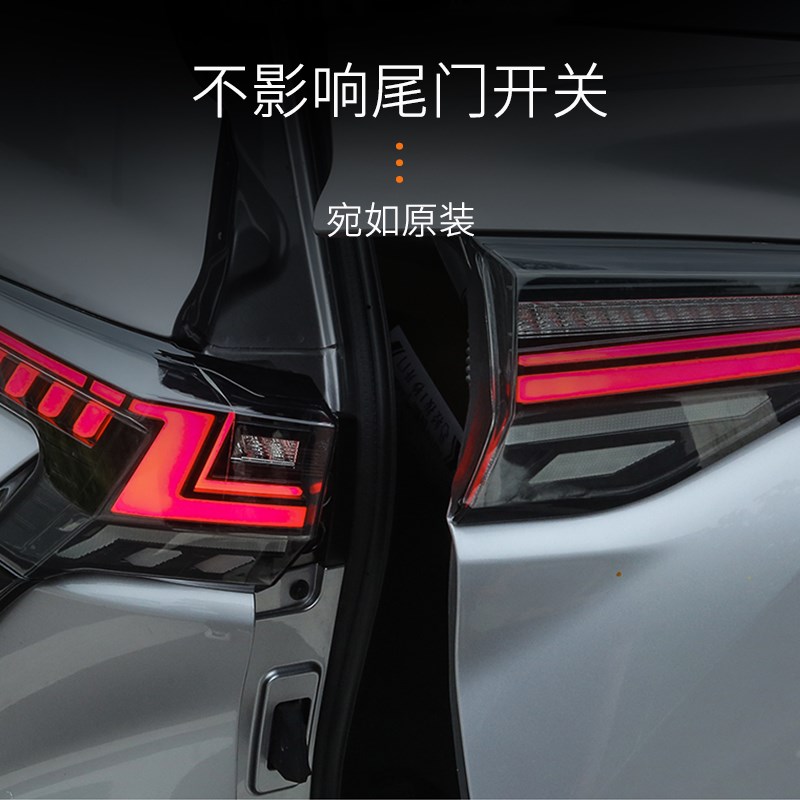 塞纳Sienn尾灯改装格瑞维亚led流水转向贯穿后尾总成配件