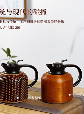 超好评爆款精竹编竹丝热水瓶保温壶旅行车载便携茶具不锈钢超大号