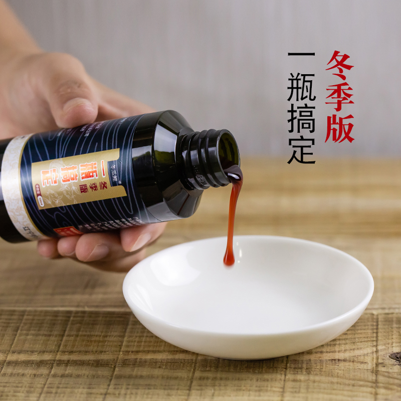 辽川垂钓鱼小药黑坑野钓冬瓜用的鲤鱼饵料添加剂冬季版一瓶搞定鲤