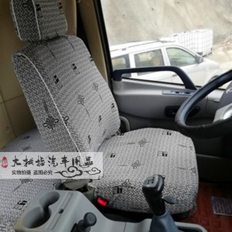 东风特商 御虎 东风华神神宇T1T3T5 凯普特K7K8货车座加厚