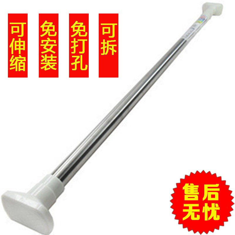 不锈钢晒衣杆阳台毛巾浴帘杆伸缩杆凉衣杆衣竿晾衣杆单杆式免打孔