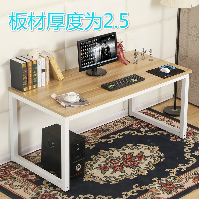 书桌学习电脑桌家用写字台简易钢木桌人办公桌电竞木桌子工作台