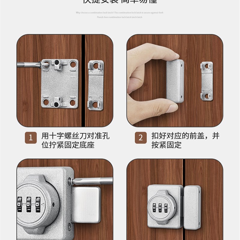 免打孔密码插销锁柜门鞋柜抽屉房门插销锁门扣推拉门门栓卫生间锁