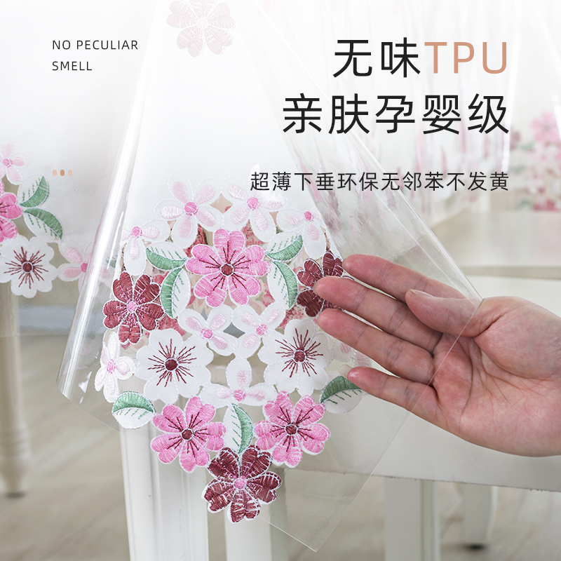 tpu薄款软塑料玻璃桌布防油防水防烫免洗下垂餐桌垫超薄台布
