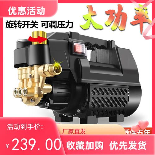 黑猫高压家用洗车机大功率4200洗车泵全自动工业级可调压力清洗机