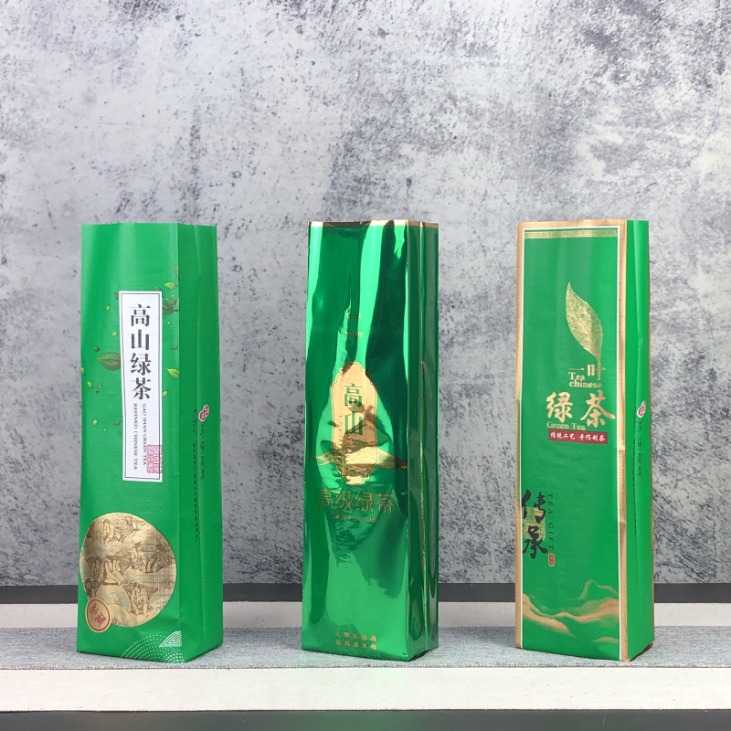 高山绿茶压缩袋0g半斤抽气真空袋压纹镀铝热封口袋子茶叶包装袋