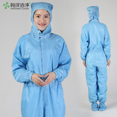 耐高温灭菌洁净服药厂工作服连体全身无菌车间防尘服无尘服净化服