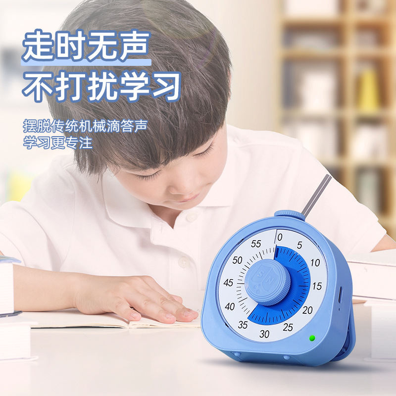 小学生可视化计时器儿童学习专用写作业自律定时器时间提醒管理器