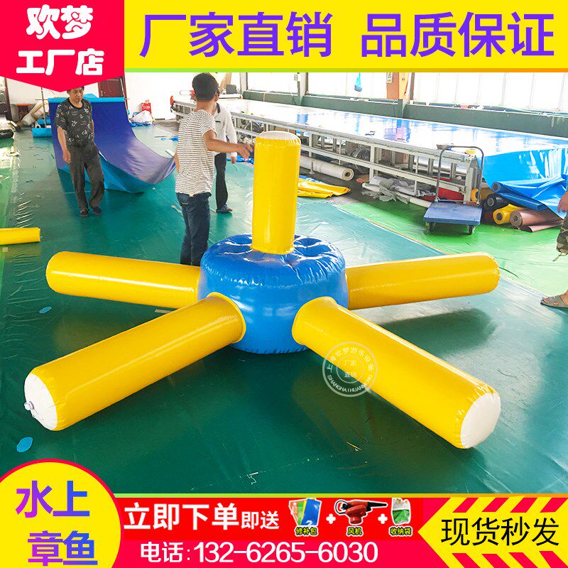 充气水上玩具水上章鱼 八爪鱼 漂浮物充气海星儿童跷跷板水上乐园