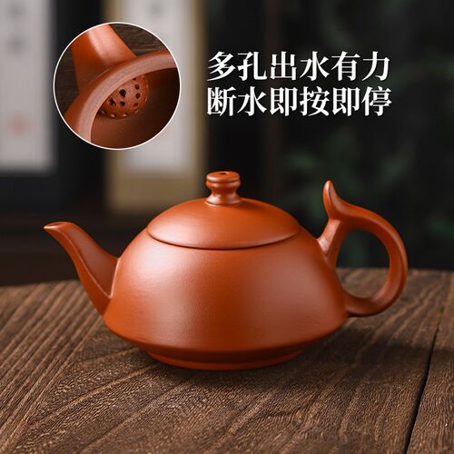经典潮州半手朱泥壶郑氏手工泡茶壶倒立紫砂壶冲茶壶家用功夫茶具