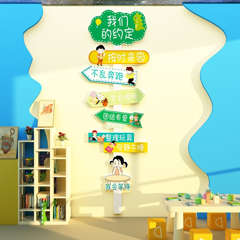 幼儿园喝水图读书区阅读角布置绘本馆墙面装饰环创托管班文化墙贴