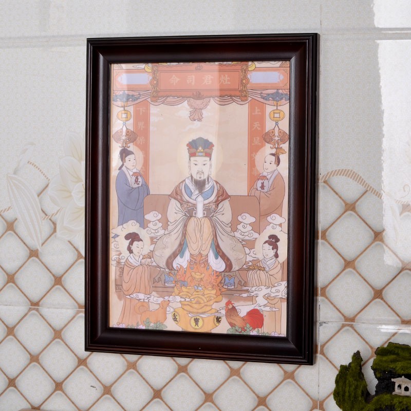 灶神灶君司命东厨灶王爷贴纸乔迁新居装裱相框福得正神土地公婆