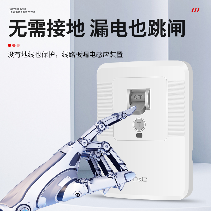 空调漏电保护开关32家用3匹3P电热水器保护器漏保空开2p