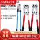 38点式 裸端子压线钳Y.O手动冷压端钳OT铜铝鼻HX 50B电缆压接钳CT