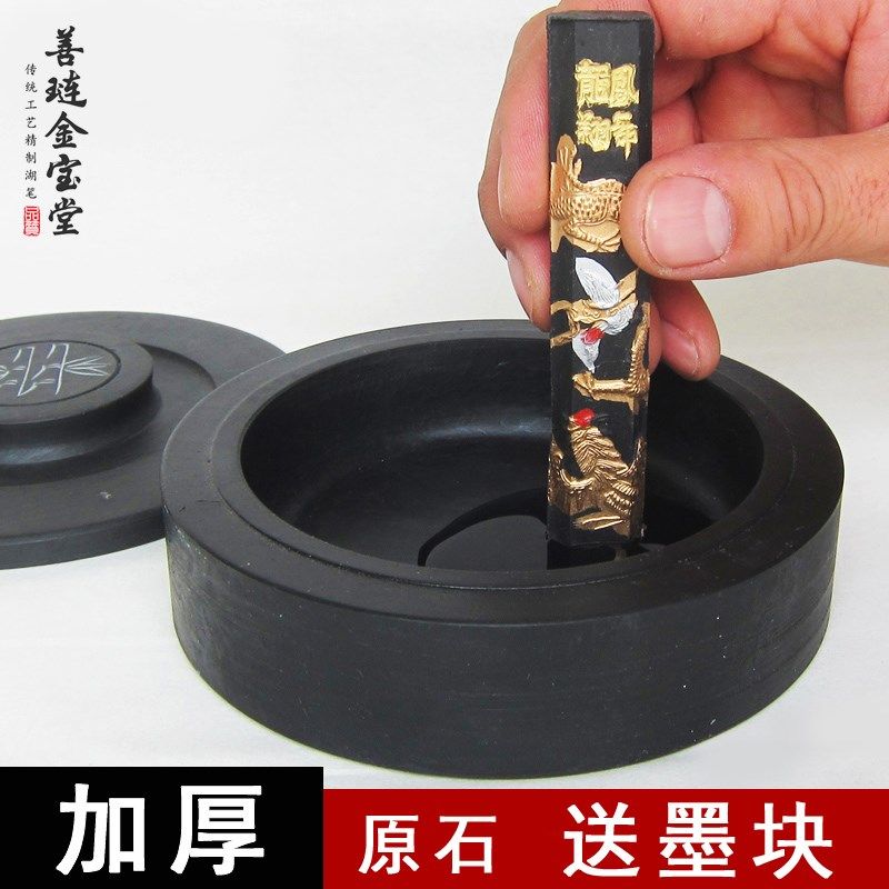 善琏金宝堂砚台带盖天然原石石材送墨条套装可磨墨大小号砚石罗纹