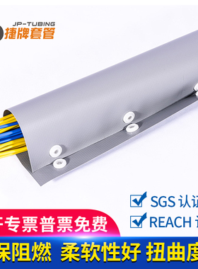 环保阻燃灰灰色纽扣式结束带PVC按扣套管电线包线带裹线布护线套