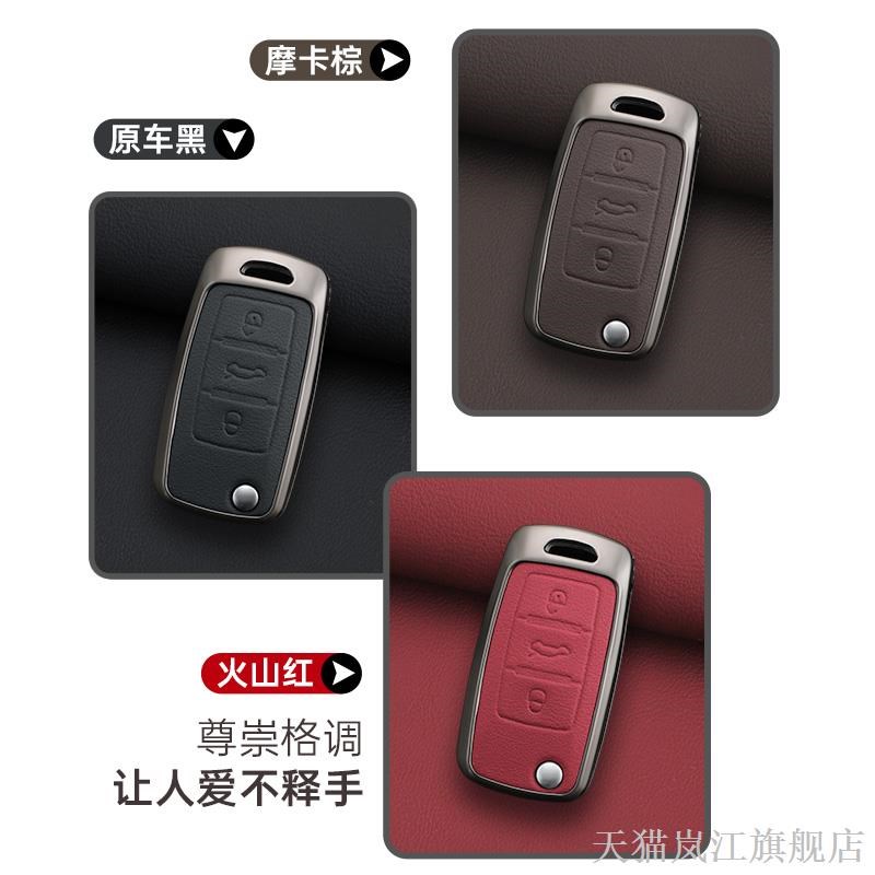 适用20年15款1年大众CC钥匙老款迈腾B7B8车钥匙包金属遥控扣