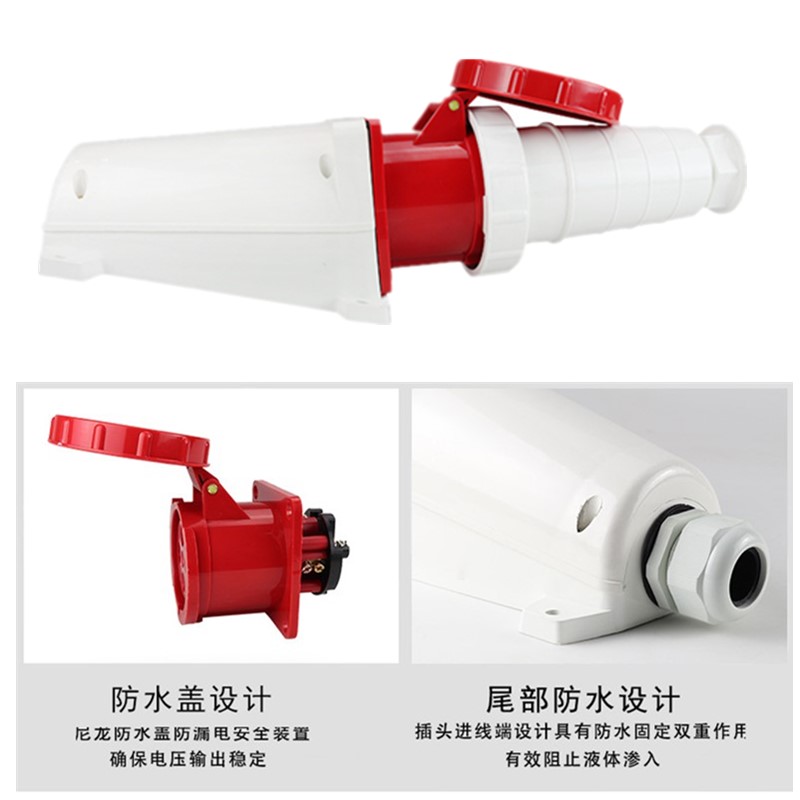三相四线3v3快接工业航空防水动力电插头插座公母对接连接器