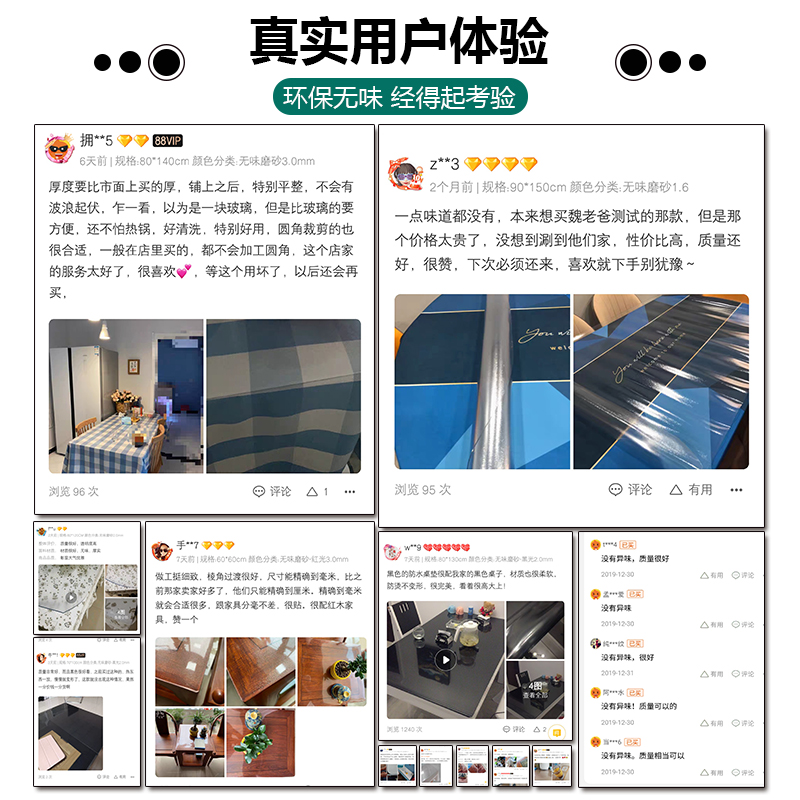 餐桌垫PVC桌布防水防油免洗防烫茶几垫水晶板塑料软玻璃桌面