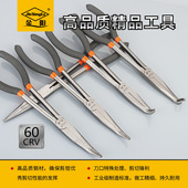 金阳11寸加长尖嘴钓鱼钳子 金阳双关节超长13寸加长尖嘴钓鱼钳