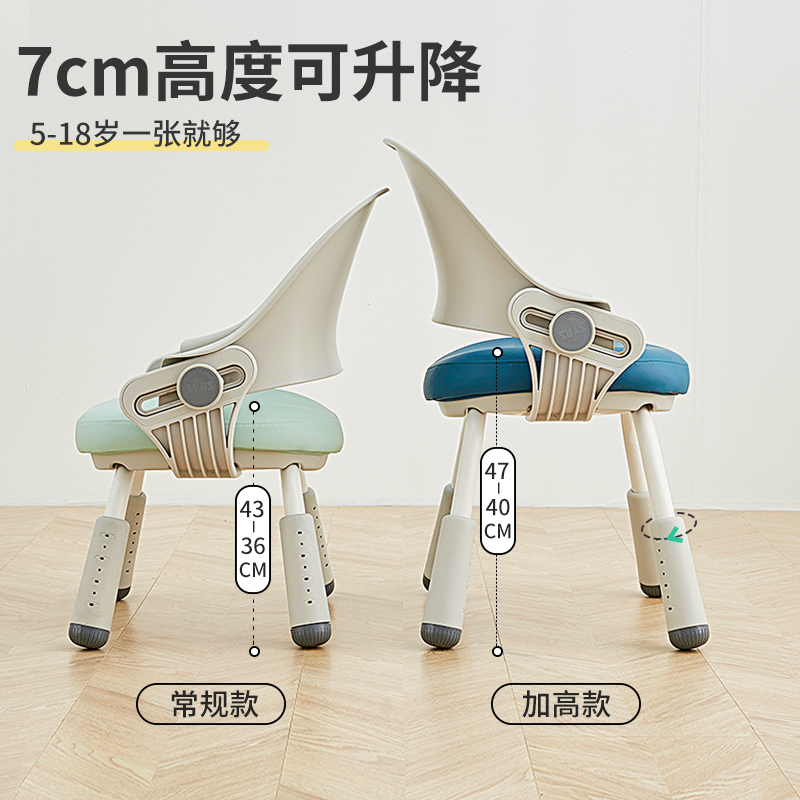 zryz学习椅可升降矫正坐姿1/吋筒扳手椅小学生书桌作业办公椅