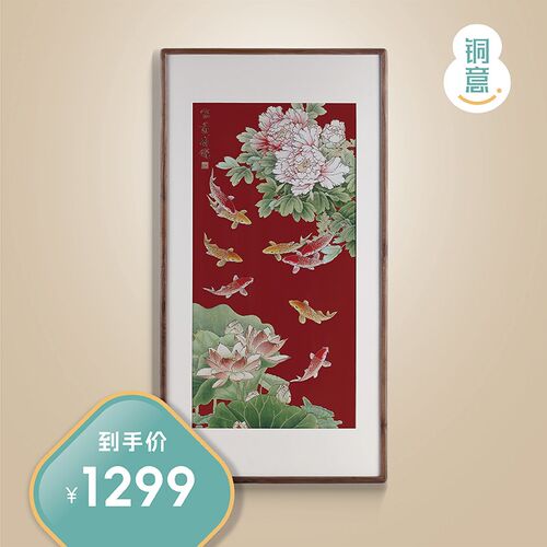 现代入户玄关铜雕画荷花九鱼图聚财迎门牡丹竖式中式过道装饰挂画