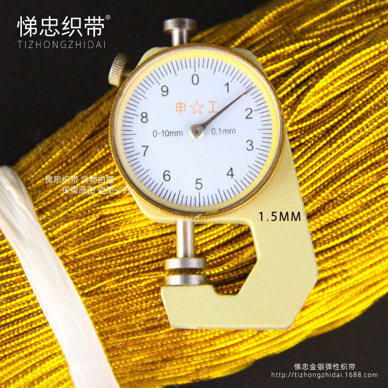 1.5mm无弹力金丝线编织1股正在营业挂牌挂绳不易断工艺品装饰线