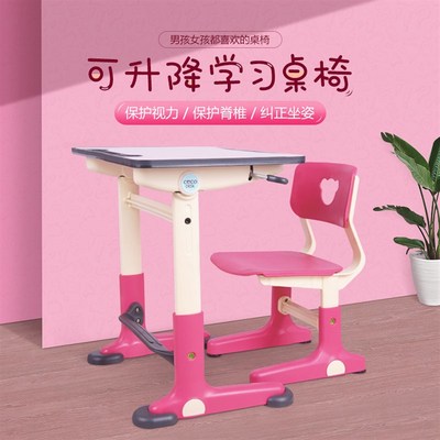 儿童学习桌实木书桌升降课桌椅子小学生写字桌椅组合套装简约