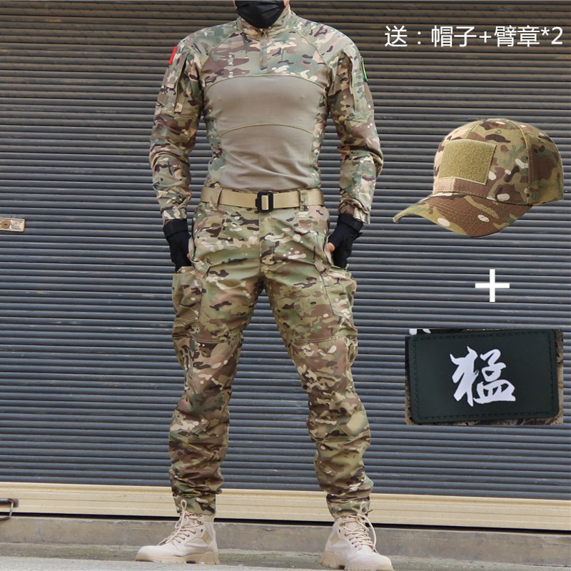 新款迷彩服套装军训服耐磨迷彩蛙服长袖风衣外套战术工装小脚蛙裤