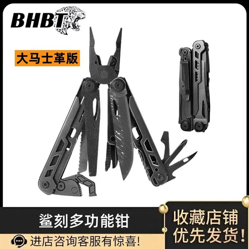 百花豹鲨刻多功能工具钳活动扳手钳万用快速扳子折叠小刀露营装备