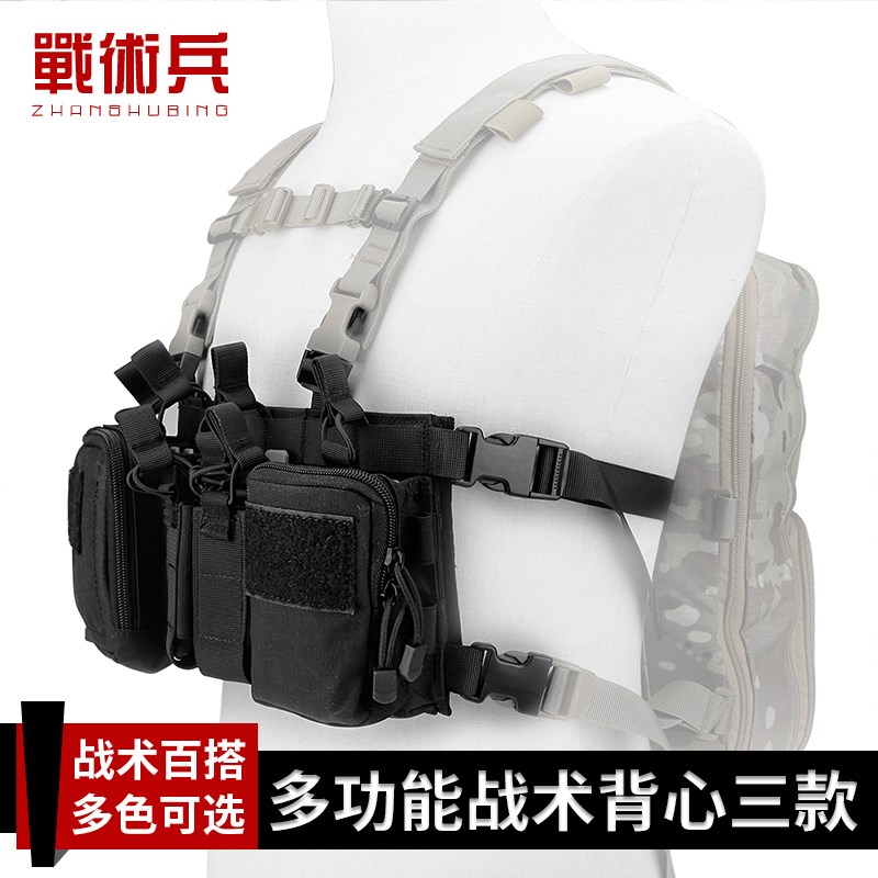 战术兵 战术马甲多功能多兜可切换轻便透气军迷背心胸挂外挂包