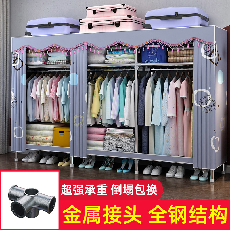 金属接头简易衣柜结实耐用家用卧室布衣柜全钢架加粗加厚钢管加固