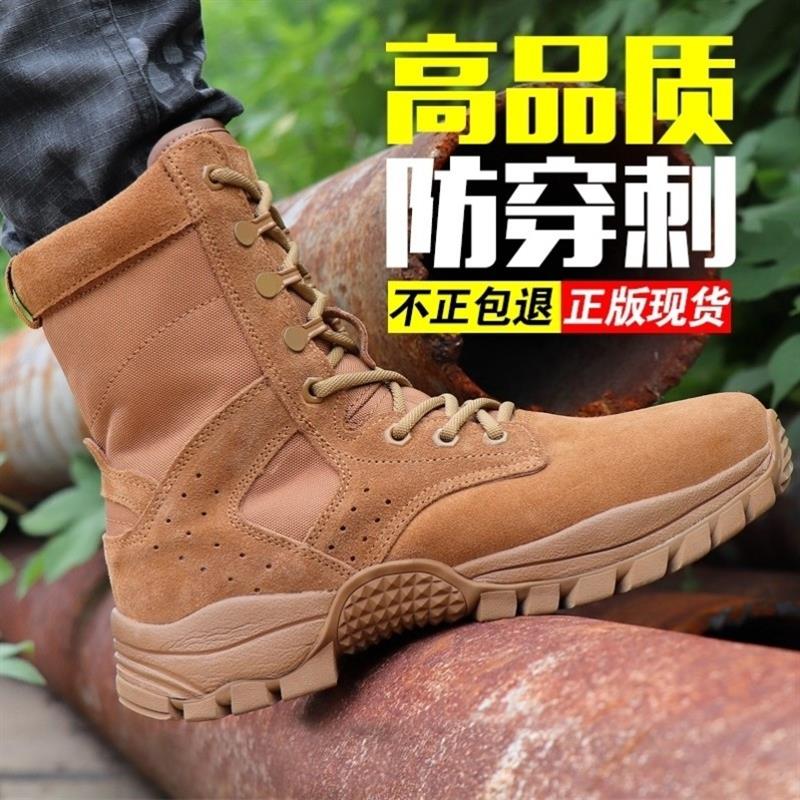 作战靴男超轻作战训靴高帮防水沙漠训练靴冬季羊毛全地形棕色反应