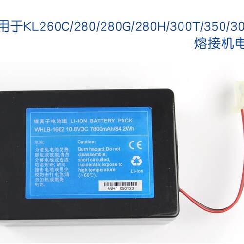 原装 南京吉隆KL-280/KL-300T/KL-260C熔接机电池KL-1-26CL8