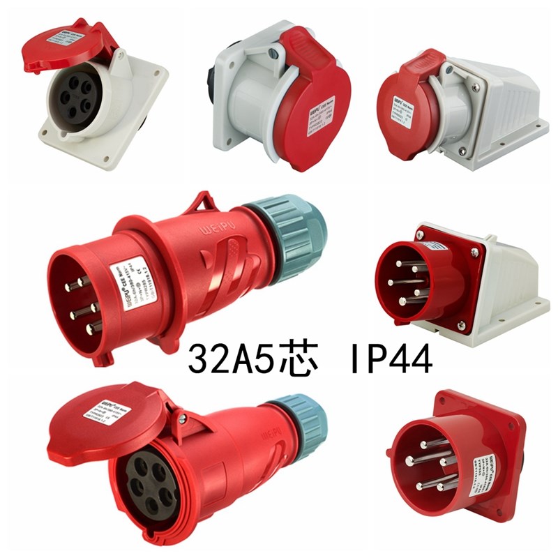 WEIPU威浦工业插头 TYP285/3823/5823/6823/2823 32A5芯插座 IP44