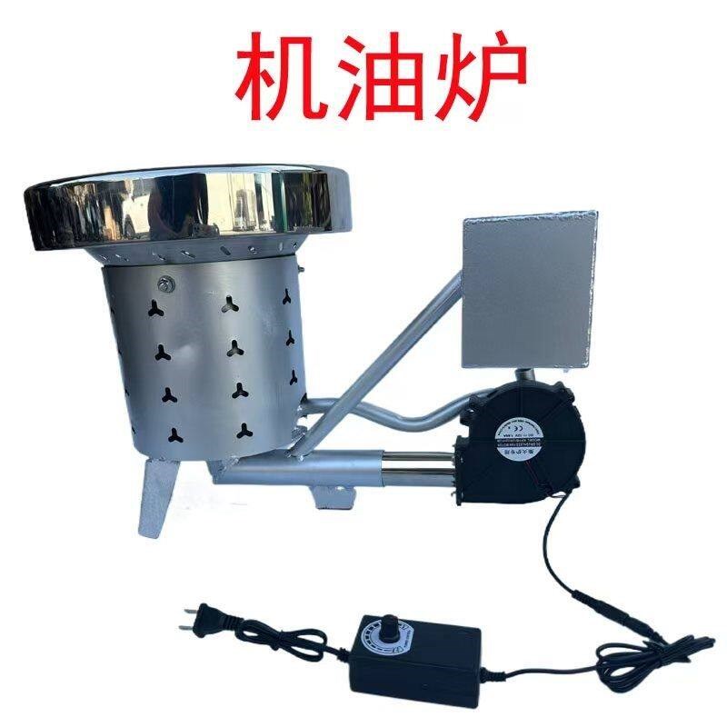 废机油室内两用取暖废机油柴油炉子废机油新款家用全套油炉灶