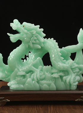 龙摆件玉石青龙工艺品客厅办公室摆设祥龙聚财大号龙腾四海生肖龙