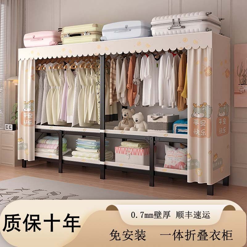 免安装衣柜家用简易布衣柜卧室出租房用加厚全钢架一体折叠挂衣橱