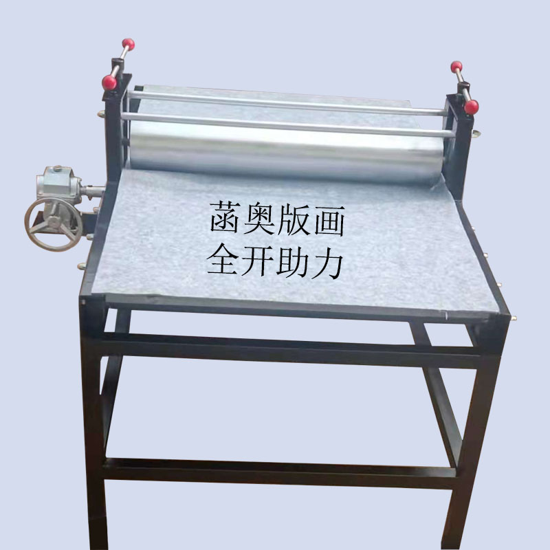版画拓印机铜板压印机版画印刷机美术教学设备大型版画机器8开4开