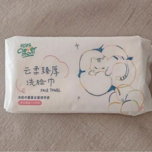聪妈云柔臻厚洗脸巾单独包装一次性洁面巾擦脸巾旅行酒店干湿两用